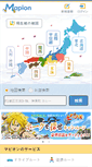 Mobile Screenshot of mapion.co.jp